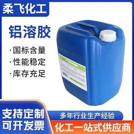 硅氧化物;铝氧化物;其他合成助剂