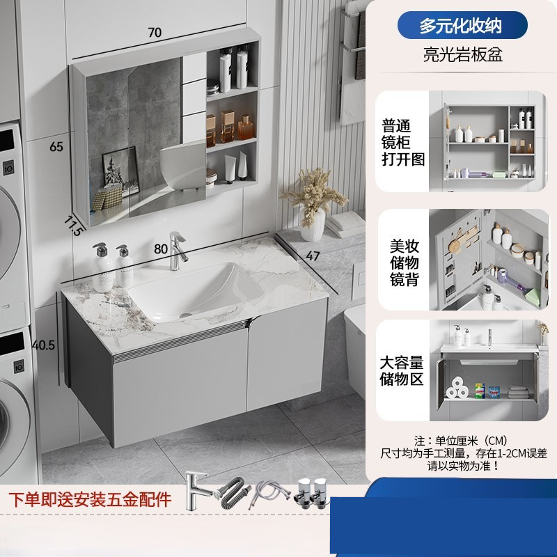 gabinete de baño de aire crema lavabo combinado lavabo de baño lavabo de cerámica integral lavabo lavabo gabinete espejo inteligente lavabo gabinete