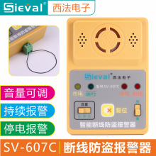 ܶ߷η糵԰SV-607C