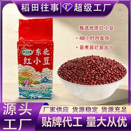 杂粮组合;其他五谷杂粮;小米