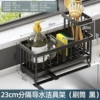 23cm separated water -conducting sanitary ware