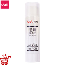 ����7106���w�z͸��С̖�z�w8�˃�ͯ���ֹ��z��ACR���|��ճ��1֧