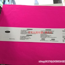 中性苹果手机蓝牙耳机说明书 中英文蓝牙耳机说明书 有现货可订