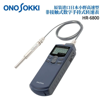 Japan Onosokki Ono Təmassız Rəqəmsal Əl Taxometr Hr-6800 Sensor Mp-5350