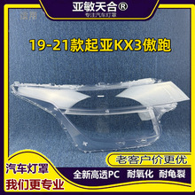 �m���19-20-21������KX3����� ����ǰ���͸������ �⚤����