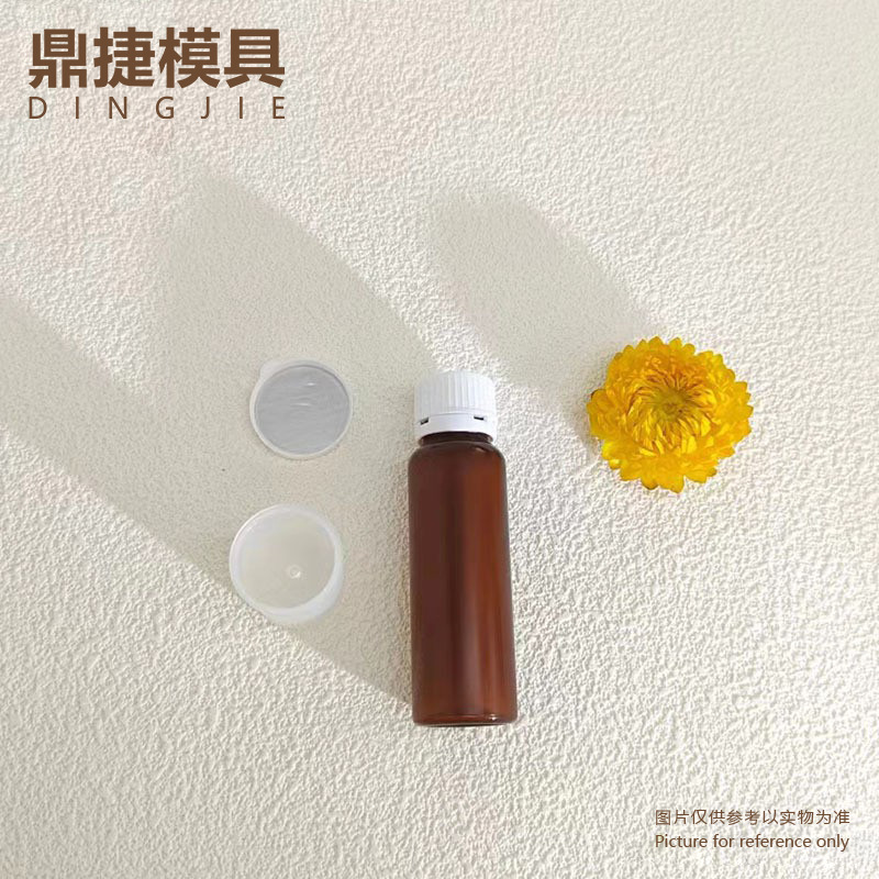 厂家现货pp塑料茶色口服液瓶20ml水粉一体双腔瓶药片瓶保健品瓶|undefined