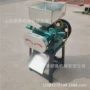 拉丝五味子对辊粉碎机