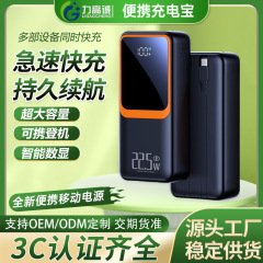 厂家直销3C认证自带双线10000毫安大容量超级快充便携手机充电宝