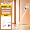 Haoyue Bai [Deluxe model+35000Pa big suction] Vacuum+long battery life