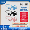 The new cross -border bone conduction Bluetooth headset plugging card running sports model does not enter the ear band of Bluetooth headset 5.0