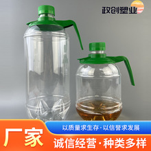 现货1.5L2.5L鲜啤生啤塑料瓶 带把手外卖啤酒瓶 PET啤酒桶