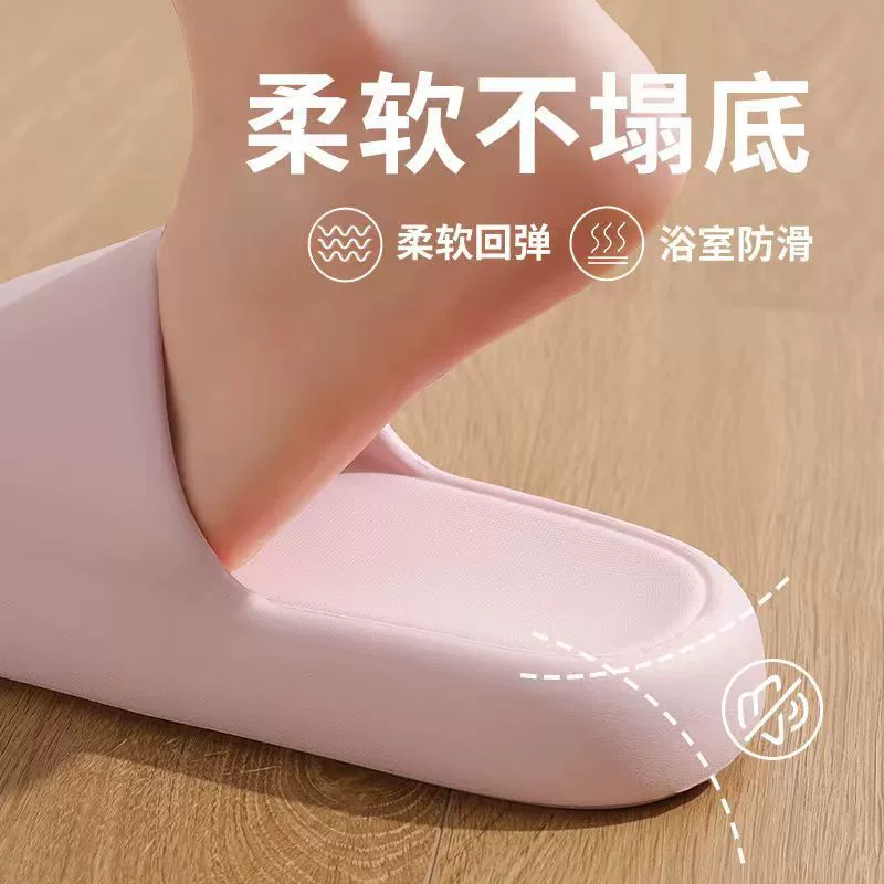 2024 New Bread Couple Slippers Thickened EVA Material Bath Bathroom Shit Feeling Summer Sandal Slippers Wholesale