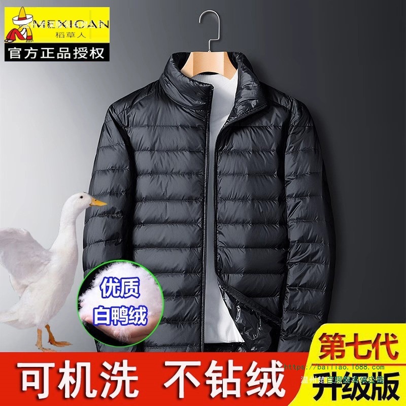 Scarecrow down Jacket Men's Autumn and Winter White Duck down Lightweight Stand Collar Hooded Casual Large Size Warm Jacket Ready in Stock