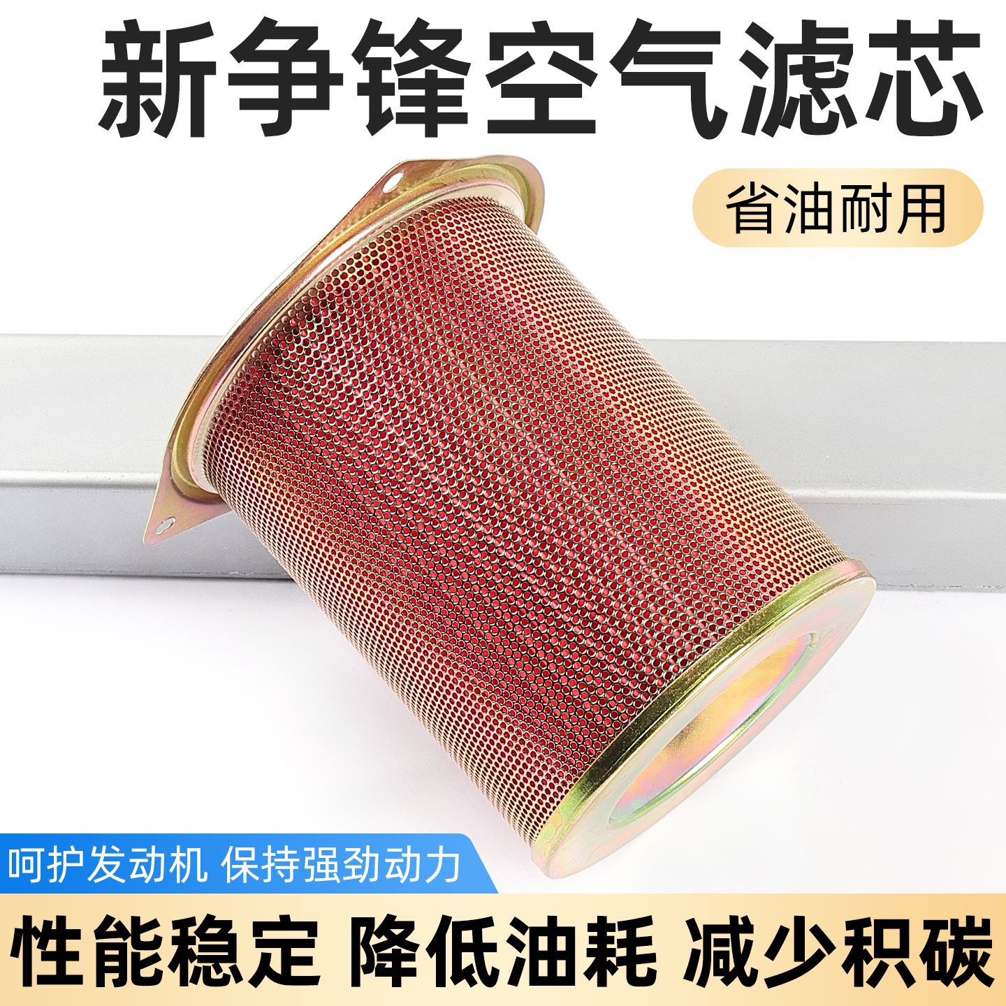 Motocicleta Scramble FILTRO DE WY125-N-M-L-P nuevo Fengxiang WH125-15 rejilla de aire filtro de aire accesorios