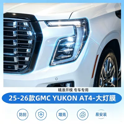 GMC YUKON AT4 blackened: Car headlight protective film