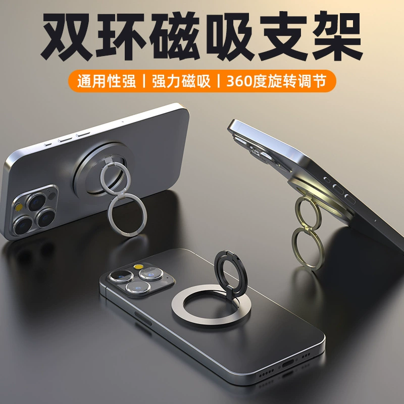 (Cross-border trading), metal phone holder, ring, tubing, fall protection