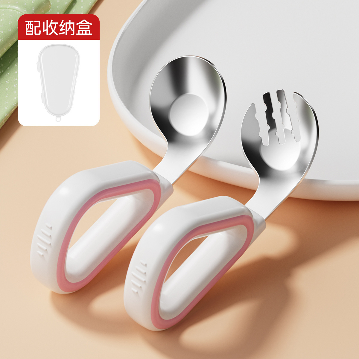 치즈 포크 ✮ 백색분말(보관함)