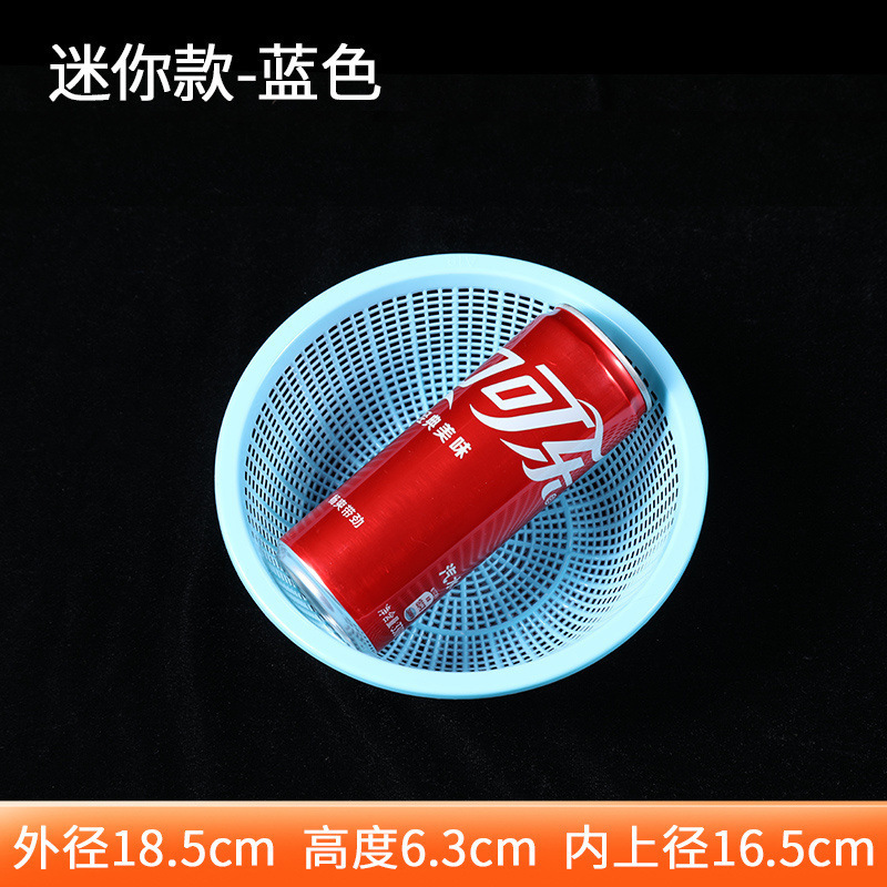 Cesta de drenaje de tamiz pequeño de plástico redondo, canasta redonda extra gruesa, canasta de cocina para lavar verduras, almacenamiento de filtro ocular denso de gran capacidad