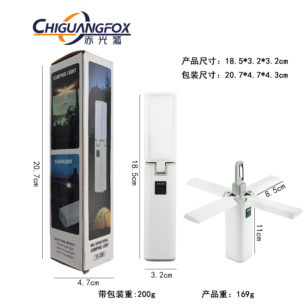 Luz de camping plegable de cuatro hojas al aire libre con función de entrada de energía conveniente lámpara de emergencia de campamento de larga duración