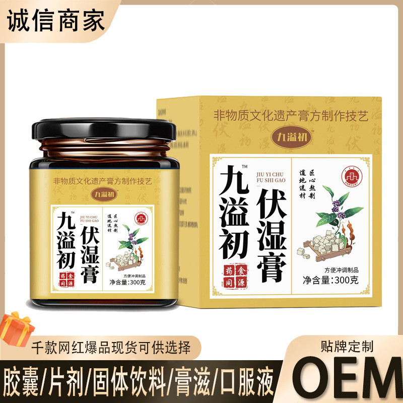 Jiuyi Chufu ウェット クリーム 300g スポット ヘア ストレート メーカー直販ボトルは卸売可能で迅速に発送できます|undefined