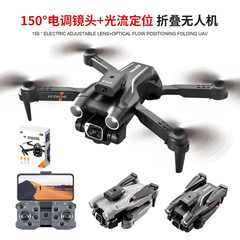 Cross-border K9 drone with optical flow positioning 4K HD aerial photography dual camera aircraft four-way obstacle avoidance plane Z908