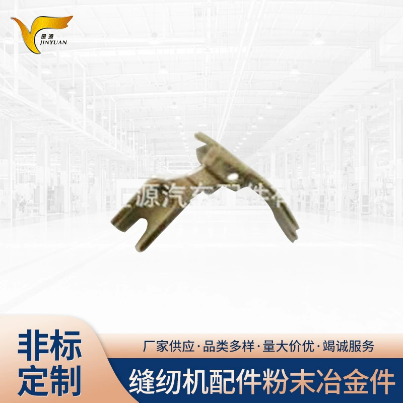 Заводские поставки аксессуаров для швейных машин детали из порошковой металлургии 20 зубьев оплетка машина зубчатая Металлургия Производство аксессуаров для прижимных лапок