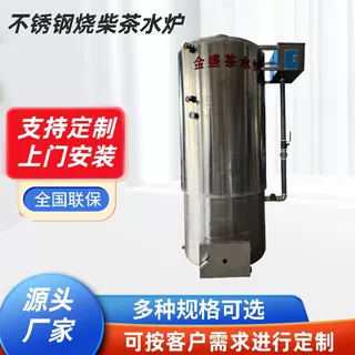 厂家直销大型立式燃煤热水蒸汽锅炉学校医院大棚供暖燃煤锅炉