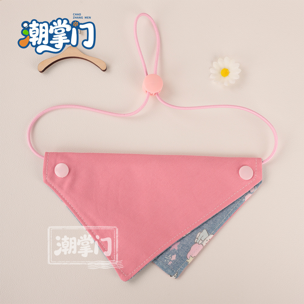 79 fantasy peach pink denim / S size: suitable for neck circumference 17cm-27cm