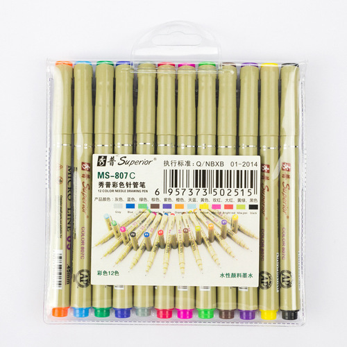 Xiupu 12-color color needle pen design drawing hook pen animation stroke pen 0.5mm water-based needle pen 807C