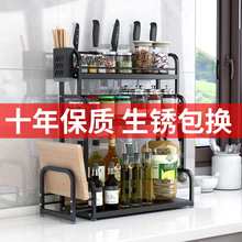 调味料架 调味料架品牌 图片 价格 调味料架批发 阿里巴巴