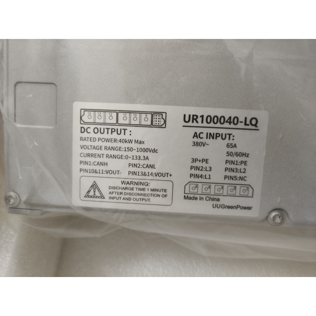 优优绿能UR100040-LQ液冷充电模块40KW/1000Vdc-阿里巴巴