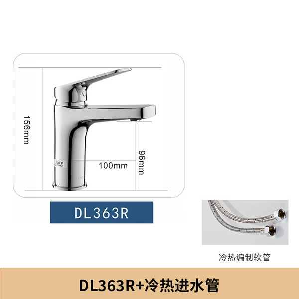 Single faucet DL363 (including water inlet pipe)