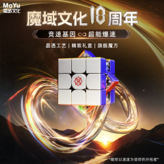 超威龍V2三階ルービックキューブ18周年記念版ai3階ルービックキューブ知能試合ルービックキューブ玩具卸売り