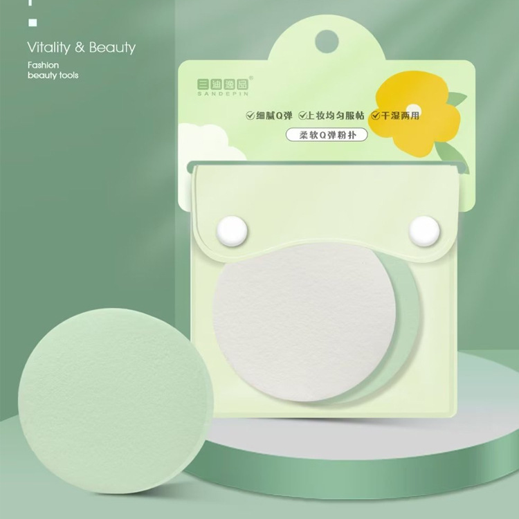 三迪逸品の2つの高級エアクッションのパフの超柔らかい粉の底の液体の散水のbbの乾湿の両用化粧のスポンジ|undefined