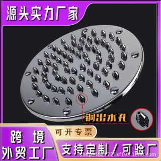 跨境定制不锈钢淋浴花洒顶喷洗浴花洒可拆洗铜钉大出水洗澡喷头