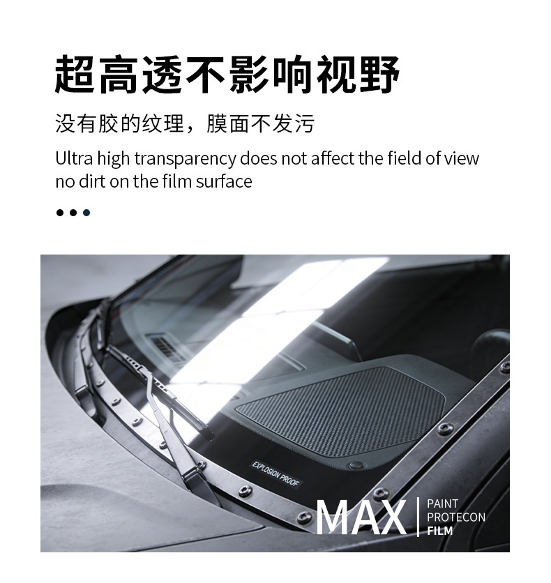 Innovative Liquid Tpu Black Crystal Glass Shield Front Windshield Insulation Film Explosion-Proof and Impact-Resistant Car Solar Film