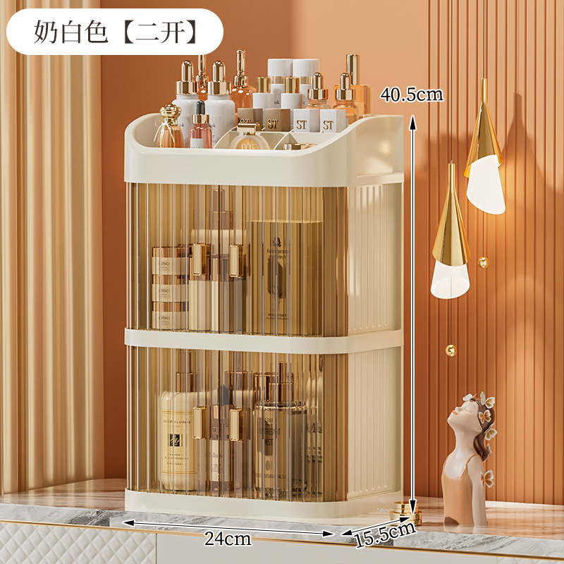 메이크업 수납함 3단 2단 미닫이문 [크림옐로우]