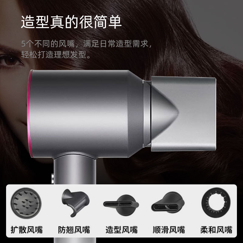無葉高速ヘアドライヤー家庭用マイナスイオンブラシレス同型ヘアドライヤー高速ヘアドライヤー静音冷熱風|undefined