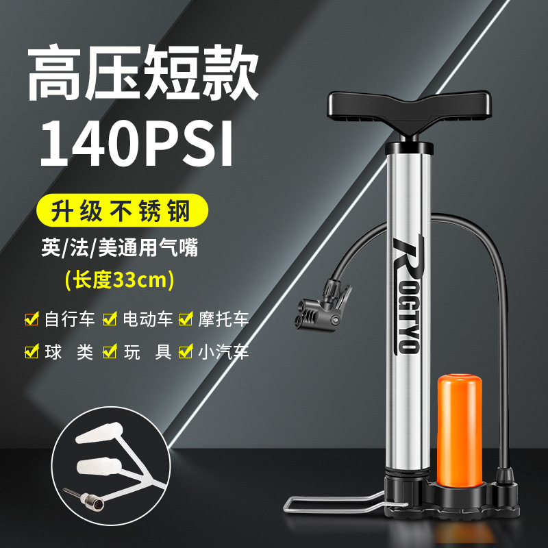 acero inoxidable alta presión bomba de aire para bicicletas domésticas coche de batería eléctrica coche inflador de aire baloncesto tubo de aire universal