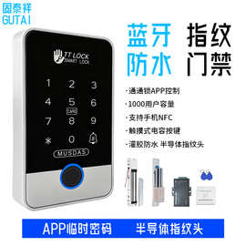 通通锁手机APP 密码刷卡智能锁蓝牙门禁指纹远程防水门禁一体机