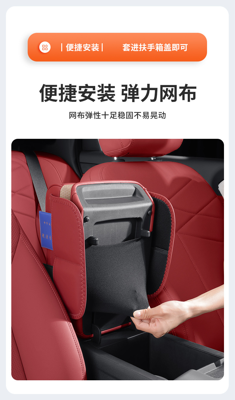 Armrest Box Heightening Pad for GAC Aion Y PLUS S RT