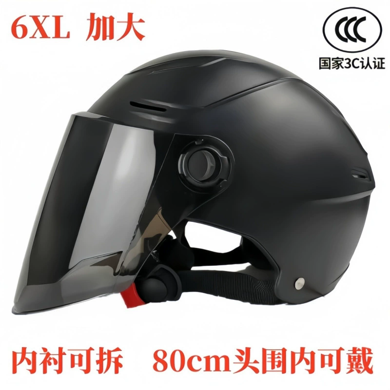 6XL увеличенный размер мужской шлем с большой головой окружность 80cm Летний солнцезащитный шлем с половиной размера 6570 Большой размер четыре сезона шлем