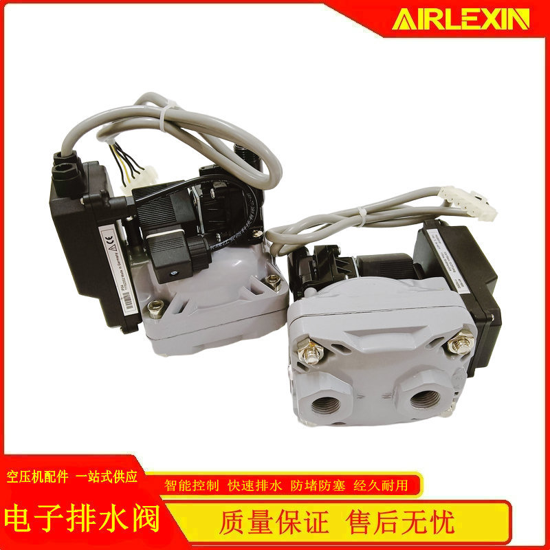 适用于GA37 45 55 阿特拉斯电子排水阀1622855181压缩机维修配件