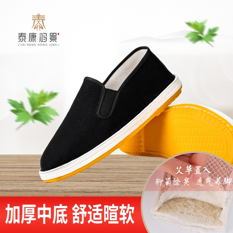 Traditional Old Cloth Shoes Thickened Bottom Mai Cloth Shoes Breathable Sweat Absorbing Soft Cloth Shoes Spring