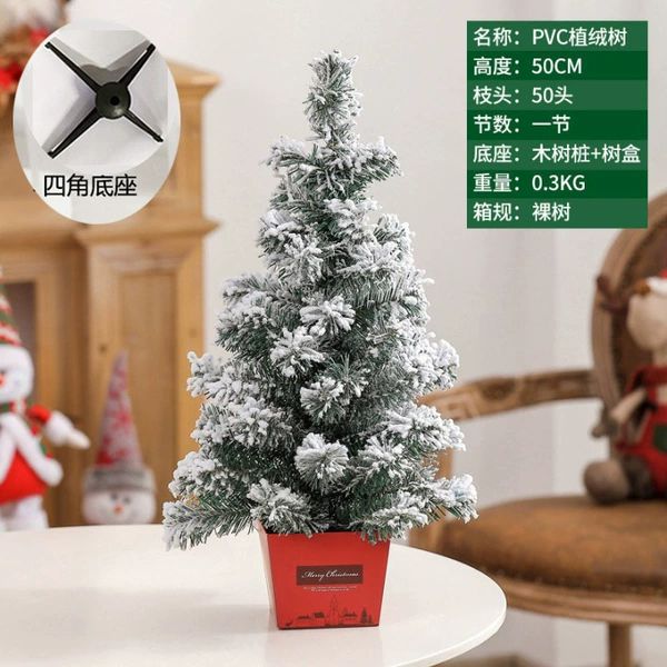 PVC, 50cm