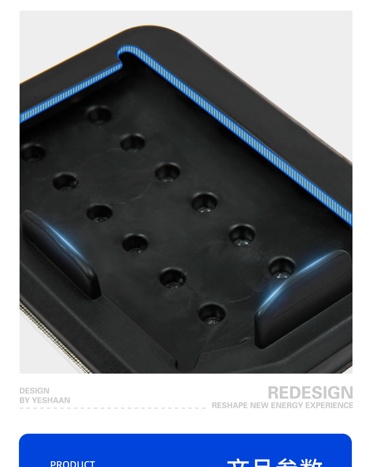 Suitable for Tesla's New Model 3/Y Accelerator Brake Pedal Anti-Slip Accelerator Modification Parts with Aluminum Alloy