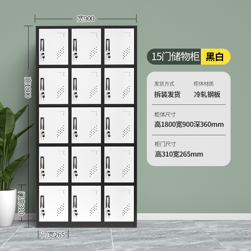 Wardrobe dormitorio del personal de la fábrica armario de chapa de varias puertas armario de maleta gimnasio de nueve puertas armario de bloqueo de inducción armario