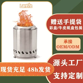 野餐炉具;花盆容器;户外炊具