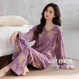 春秋新款紧赛纯棉女长袖长裤开衫V领睡衣时尚休闲女家居服图片色