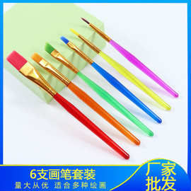 6支套尼龙画笔彩虹笔杆儿童彩绘颜料油画笔 丙烯颜料画笔 尼龙